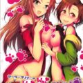 アイドル達と触れ合えるエロ番組！