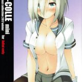 駆逐艦・潜水艦ふるからーイラスト集