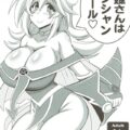 BMGは俺の嫁