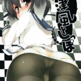 アナルをいじられ感じちゃう時津風と和姦アナルセックス