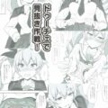 アンチョビ姉さんにお願いして見抜きする本