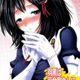 提督に一途な羽黒さんの涙目トロ顔ックス