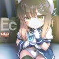 新春衣装の対馬と和装ックス♡
