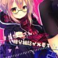ヒロインXオルタと制服セックス2