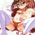 龍驤とイチャラブックス＆長門とアヘ顔ックス