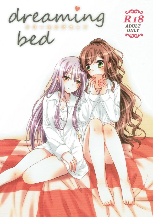 [女性向け]友希那×リサ初めての