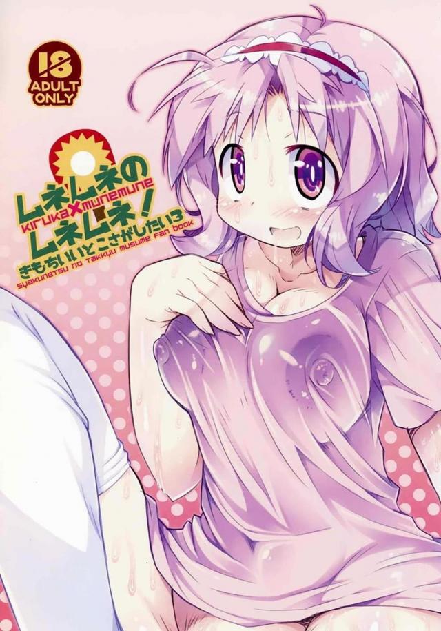 ふたなりチンポとデカ乳首おっぱいでパイズリ顔射