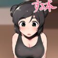 [4本立て]ダイエット・潮・嫁・魔法少女