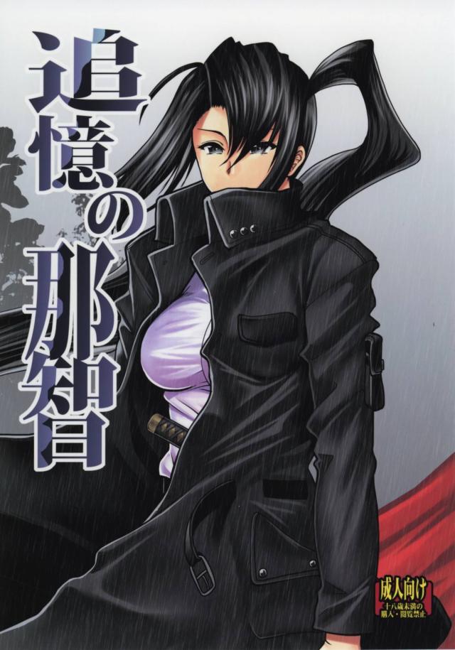 教え子とお師様の生中セックス