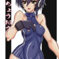 [エロギャグ]特大浣腸からアナルセックス最後は放尿まで！