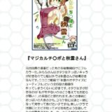 [後編]オールフルカラーの艦これ9本立ての総集編