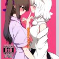 ふたなり椛とはたてが初エッチでいきなりだいしゅき中出しックス