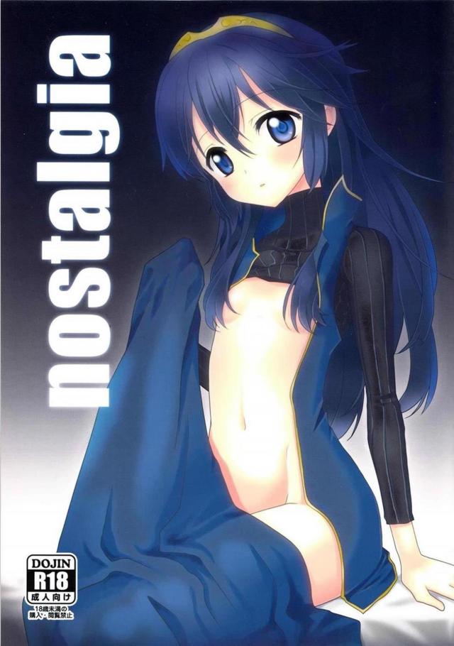 ルフレ×ルキナ純愛本