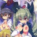 アンチョビ、偵察後捕虜へ、そしてレイプへ