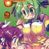 バキバキふたなりチンポでレズックス！