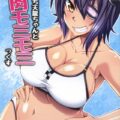 ぽちゃ天龍と腹肉セックス