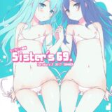 うちの暁が！おれの響が！一番カワイイ！