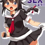 時雨でなきゃダメなんだッ！