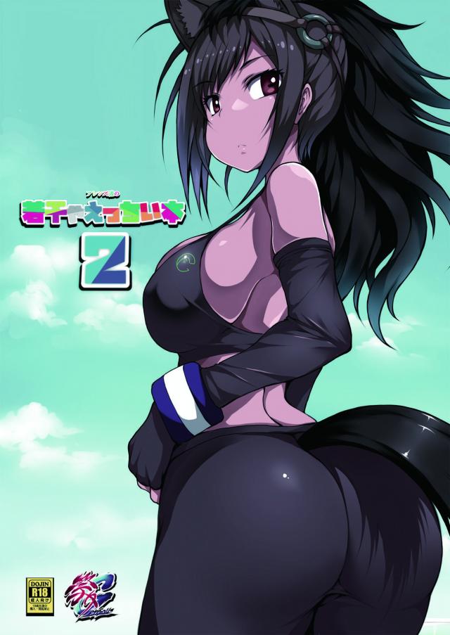 サラブレッドのフレンズちゃん達のおっぱい(本番なし)