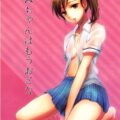 無知な真美を騙してJCロリまんこで処女ックス