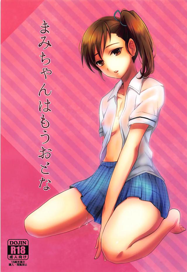 無知な真美を騙してJCロリまんこで処女ックス