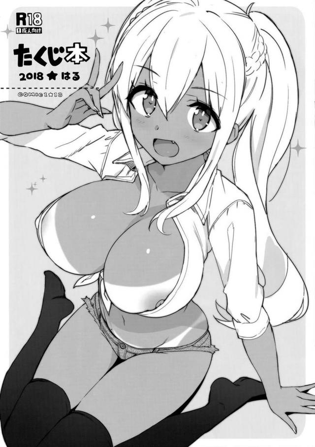 ホットパンツ黒ニーソのエロエロな黒ギャル巨乳JKに催眠術かけてみた