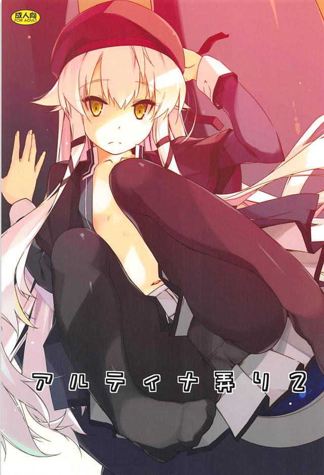 [短編]教官への性的サポート