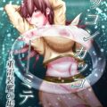 爆乳巨尻なムチムチ大井が発情してます。