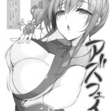 [COMIC1☆13おまけ本]いろんなフェチズムが短く詰まったイラスト集