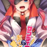 目隠しツインテール娘とエッチな訓練