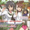 待望のガルパンフルカラー合同誌第三弾！