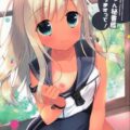 エロかわいいつるぺたろーちゃんと初エッチ