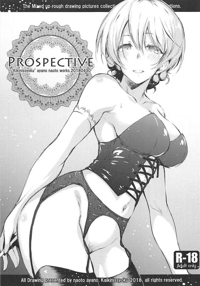 [COMIC1☆13]ガルパン・ゆるキャン・りゅうおう、短編ラフよろずイラスト本
