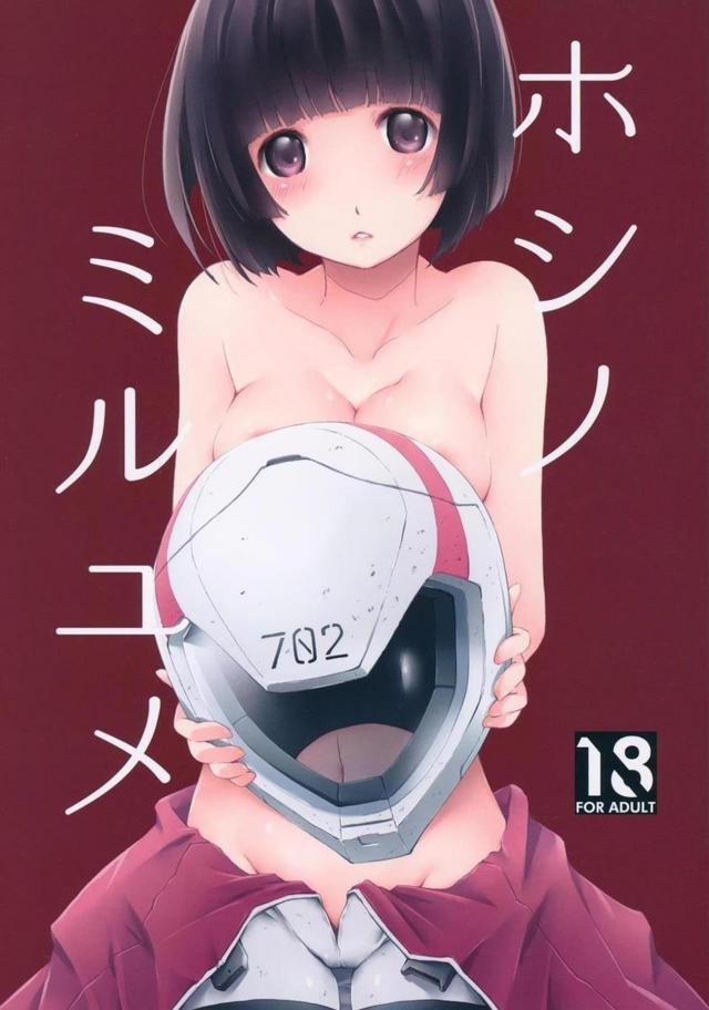 海中浮遊ックス
