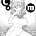 犬山あおいのソロキャンもといハメキャン