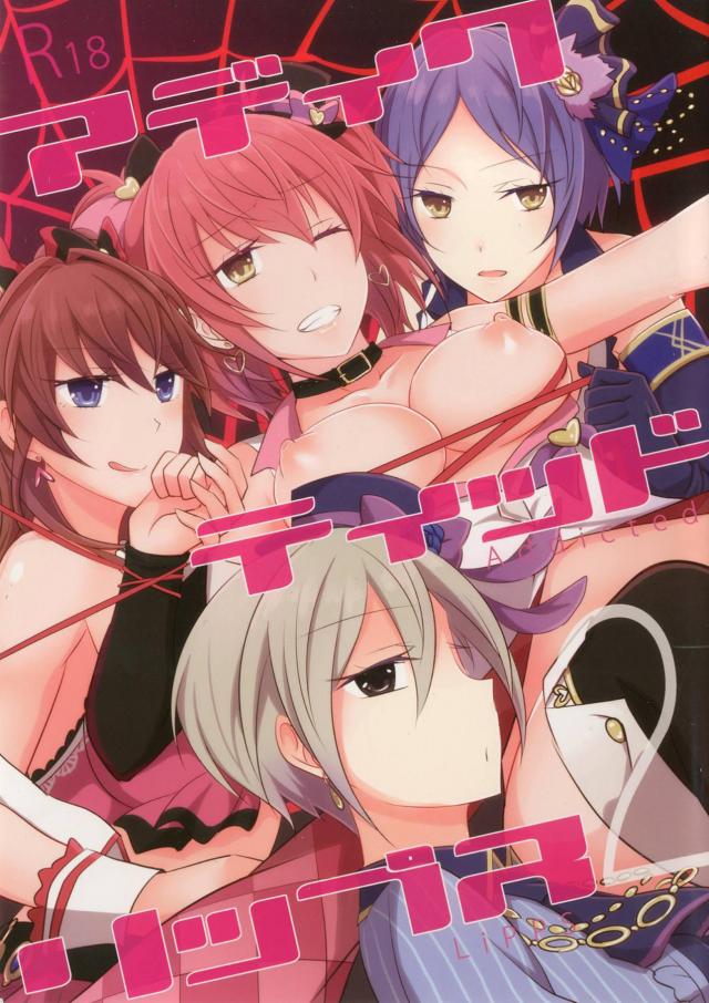 [フルカラー]女だらけのレズ乱交本2