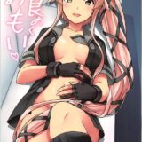 由良にして欲しいこと