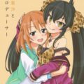 処女膜ズチュンッッ！ビートシューターと3P