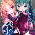 会えるロリ巫女アイドルのファン感謝祭