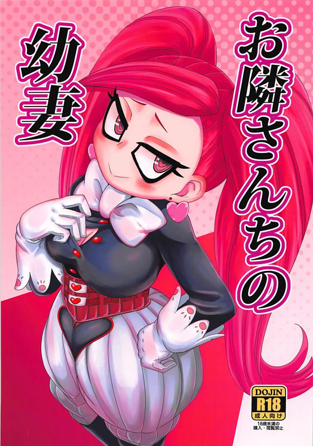 催眠術で処女喪失！キモおじのサーメンでロリマンにたっぷり種付け！