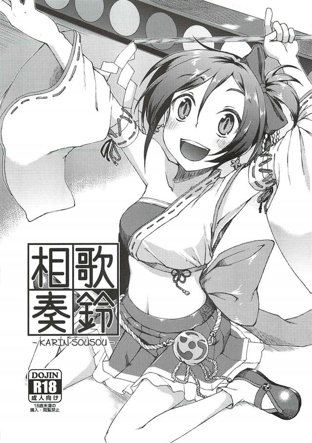 自分に自信がないアイドルに特別特訓で処女ックス