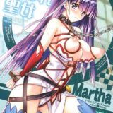 牢獄で手枷・首輪で拘束した強気な聖女様を無理矢理犯す監禁陵辱本