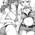 美乳なシューコちゃんの被写体チェックほか三本立て