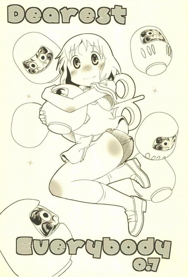 つるぺた東雲なののキツマンにたっぷり中出し！風俗プレイ