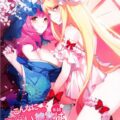 紫、幽々子のほのぼの二人暮らし
