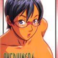 OVER KING 04