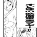 悪堕ちマルティナとエマの痴態を目の前で見せられるNTR本