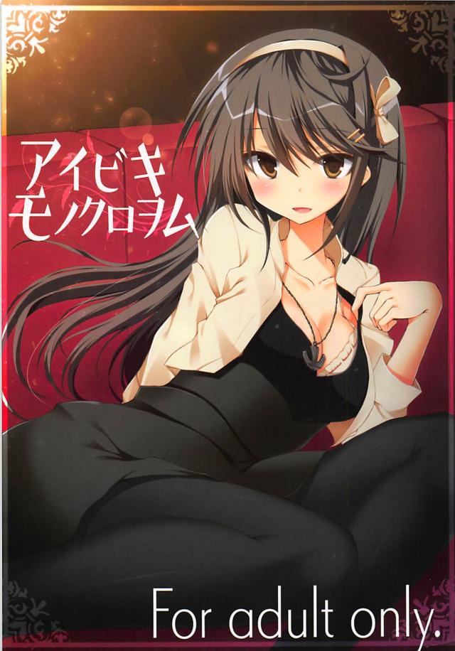 榛名と試着室やトイレでイチャイチャ