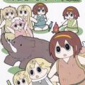 原始人と化した白露達の物語(平原編)[非エロ]