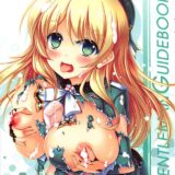 GENTLEMAN GUIDEBOOK 7